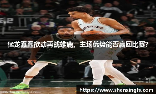 乐鱼·体育江苏苏州拟征集“人工智能+”技术，助力备战省城市足球联赛